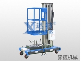 MK官方网站_mk（中国）
机械提醒：高空作业平台该如何维修保养